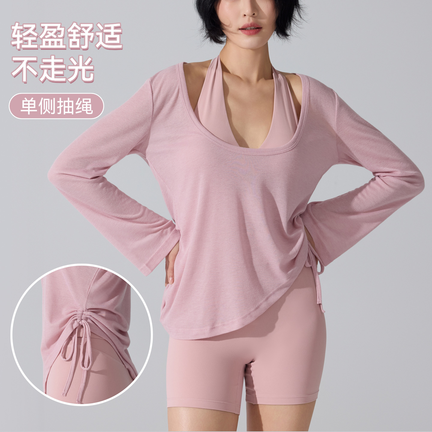 European and American Cross-Border Long-Sleeved Blouse Covering Buttocks Pleated Drawstring T-Shirt Loose Casual Pilates Fitness Yoga Clothing Top