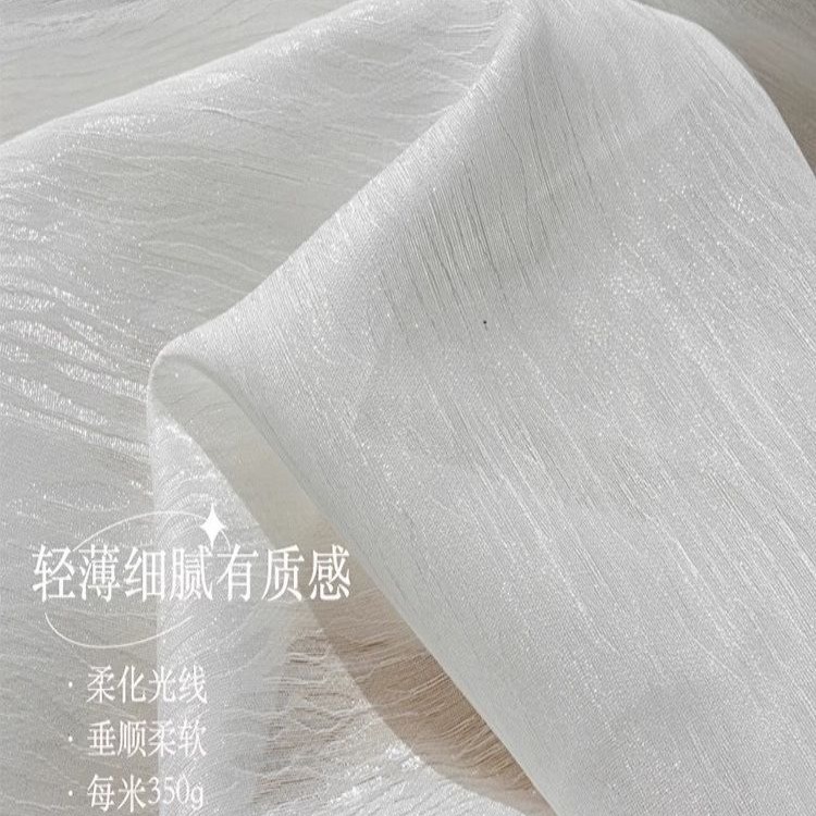 Galaxia hilo transparente opaco protector solar cortina de acoplamiento