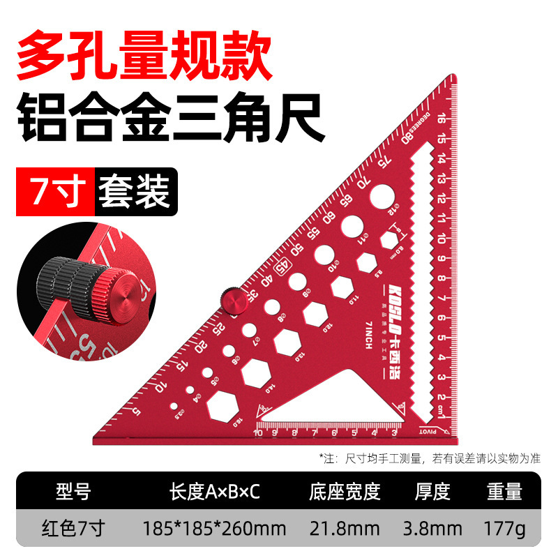 アルミ合金三角定規木工多機能スクラッチ定規高精度45度90度溶接工専用大型直角定規|undefined