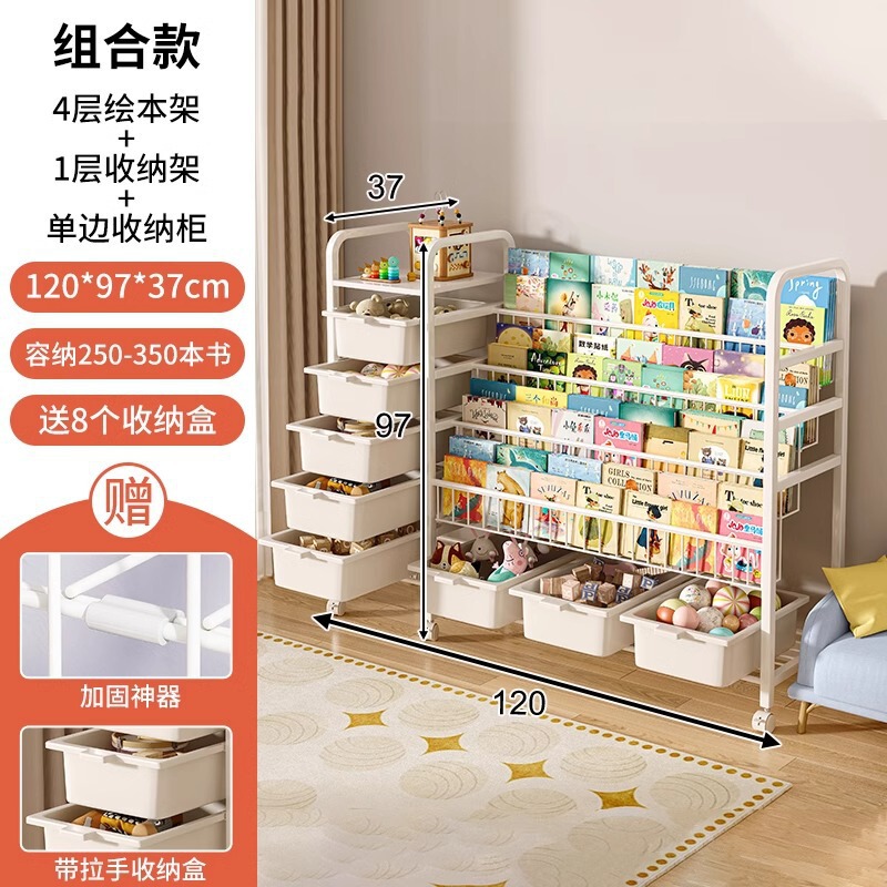 子供用本棚、家庭用絵本棚、読書エリア、移動式おもちゃ収納ラック、シンプルなベビー本棚、床置き型|undefined