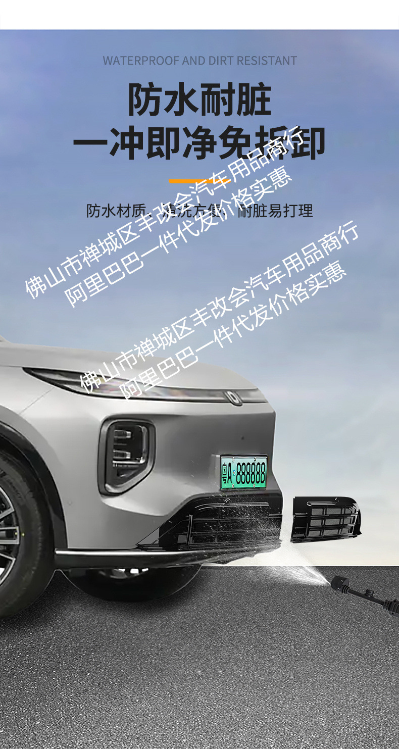 Suitable for Changan Qiyuan Q07 Integrated Welding Car Insect-Proof Net Front Grille Special Modification Decorative Strip Accessories