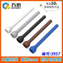 ��50g��30064С������ľMOC�����ָ�3957���������1x4���������
