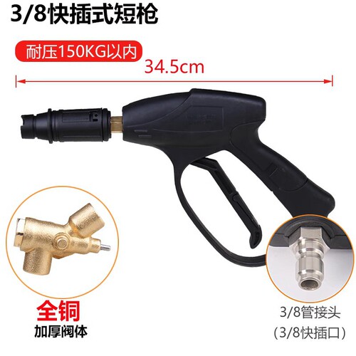 Anlushi high-pressure car wash spray gun car wash machine cleaning machine spray gun head adjustable portable high-pressure car water gun