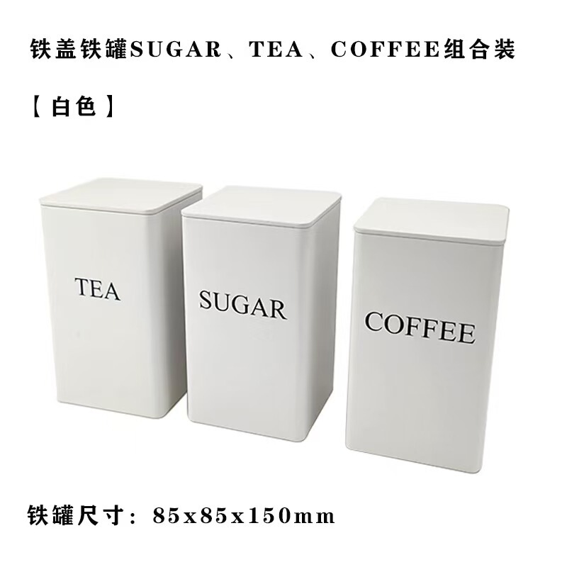 ヨーロッパとアメリカンスタイルの竹カバー金属ブリキ箱キャンディーコーヒーティーブリキ収納ボックスシンプルなクリエイティブ収納ボックス|undefined