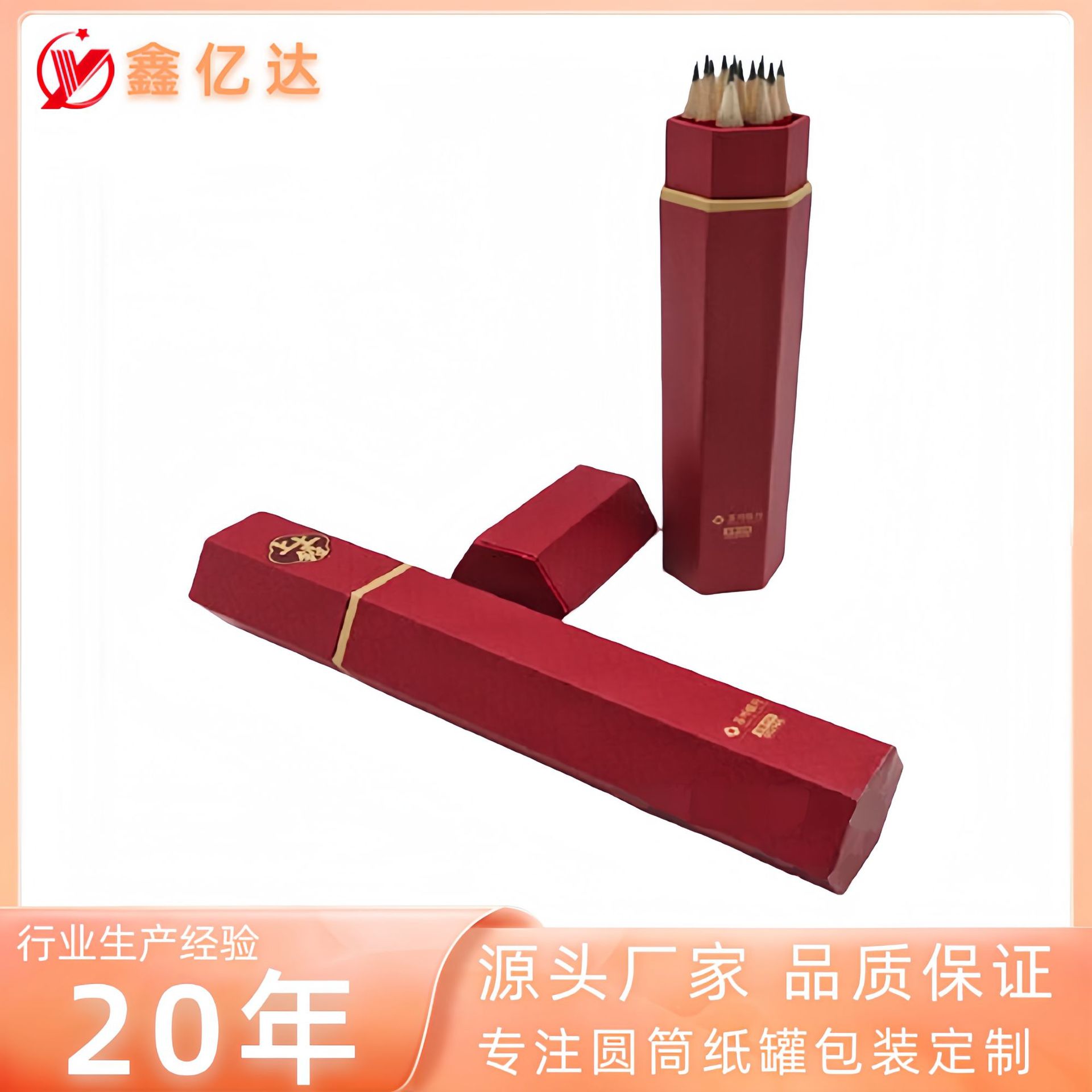 源头工厂专业纯手工六边型铅笔筒三角型铅笔筒方形圆筒铅笔筒