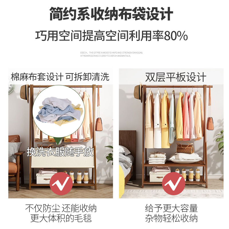 Nordic Perchero de pie hogar percha plegable de madera maciza interior simple luz de lujo a prueba de polvo rack de almacenamiento