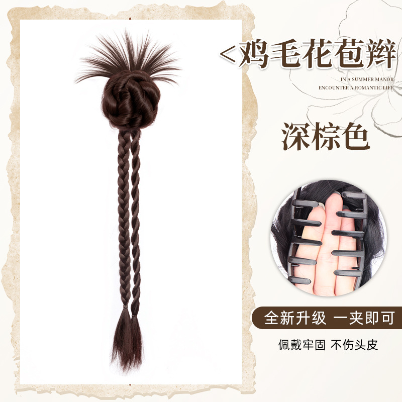 Peluca, trenza, pinza, torsión, torsión, simulación de cabello, plumas de pollo, capullos, trenzas largas, accesorios para el cabello, nueva peluca china, cola de caballo