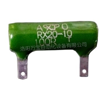 供应 瓷管电阻 线绕电阻 珐琅电阻 管型电阻RX20-10W 100Ω/100RJ