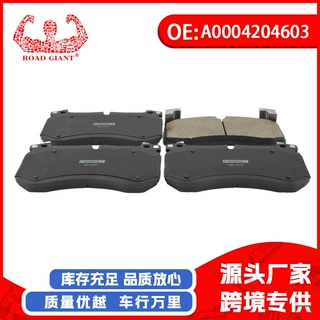 ebay专供外贸出口适用于路虎汽车配件刹车片A0004204603