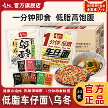 �����Ʒ�������ʳ�����֬܇���������30���u�ϰ��������������l