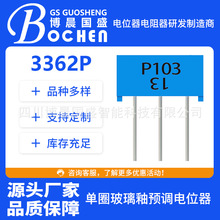 �������S�� 3362P��{ʽ��Ȧ�������λ�� �Դ�Б�ˮ���^1K-1M