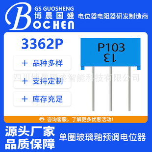 Bochen Factory Store 3362P Top Adjustable Single Ring Glass Glaze Potentiometer Power Induction Faucet 1K-1M