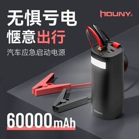 汽车电瓶;摩托车配附件;自驾装备