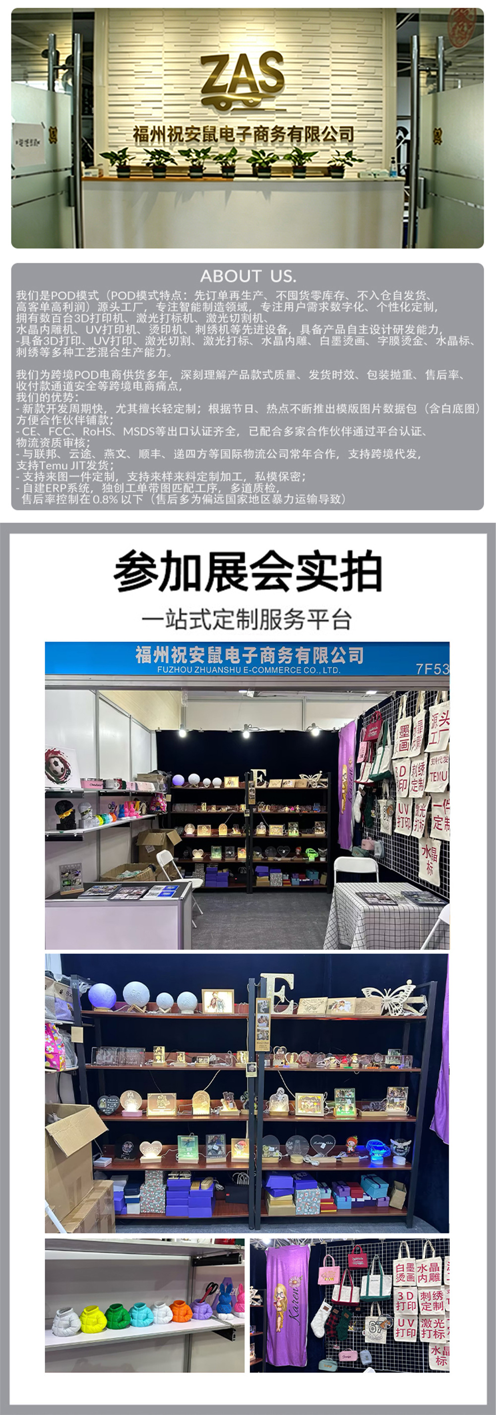 详情2.jpg