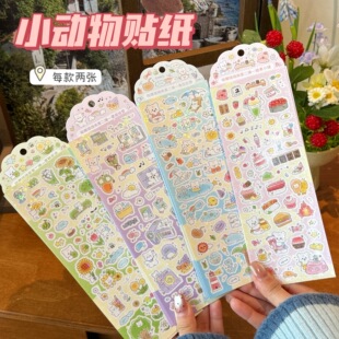 �¿ཾd�d�ܵڶ����N�����ɐۿ�ͨС�ܹ���diy�֎��b��N��2��