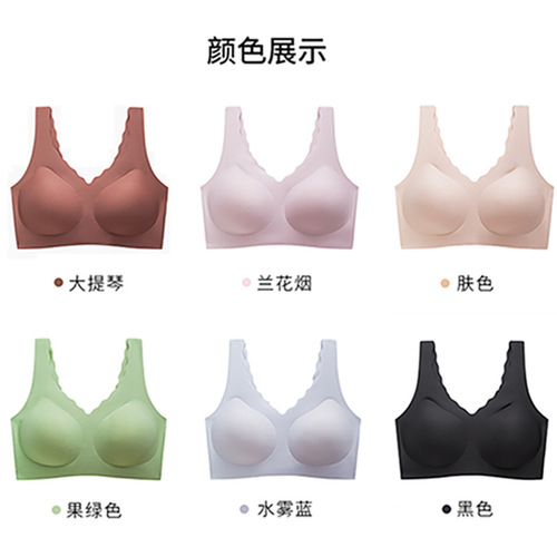 Upgraded version of size-free Japanese seamless push-up latex underwear for women with high elasticity, large breasts and small back buckle bra