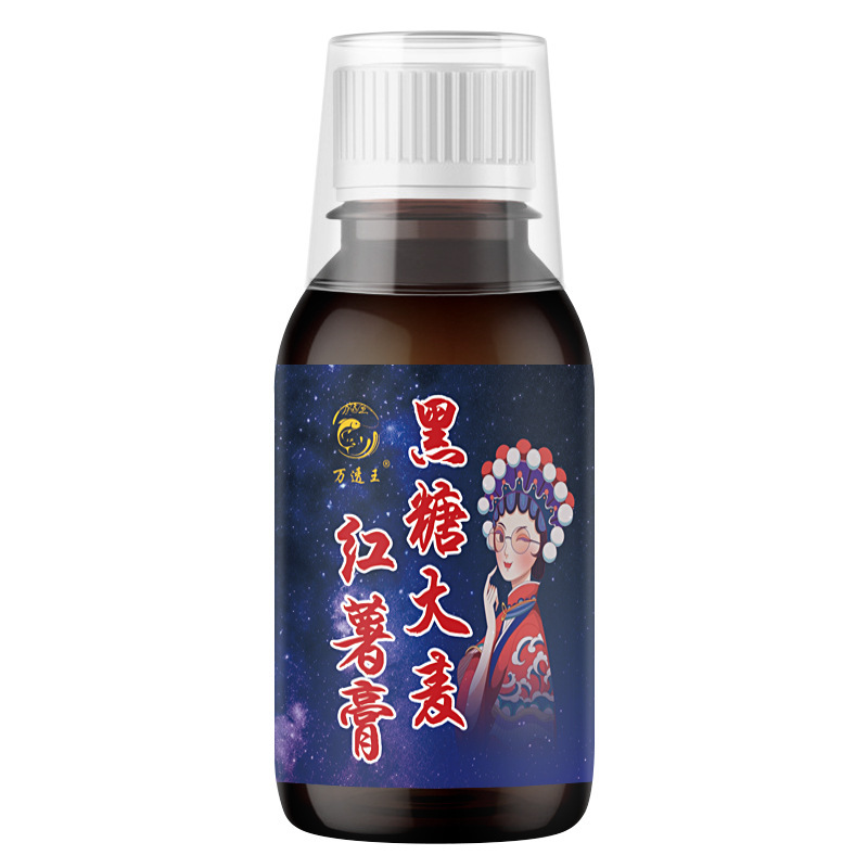 黒糖大麦サツマイモペースト釣り薬鯉鯉青草鯉鯉餌餌餌誘引剤|undefined