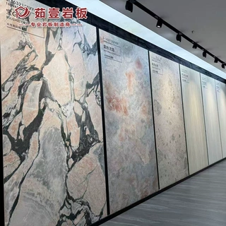 1600*3200*12 奢石背景墙茶几餐桌台面客厅背景墙粉色大理石岩板