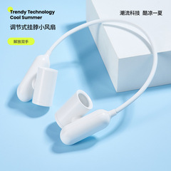 新しい首吊りファン USB 充電式ポータブル長寿命調整可能な空気出口怠惰なホース首吊りターボファン