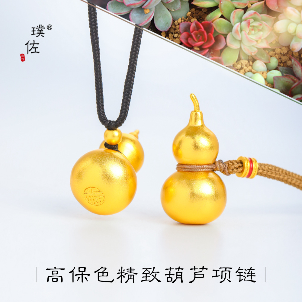 璞佐司鳳同款強保色沙金福字葫蘆項鍊新中式百搭毛衣鏈福祿吊墜女