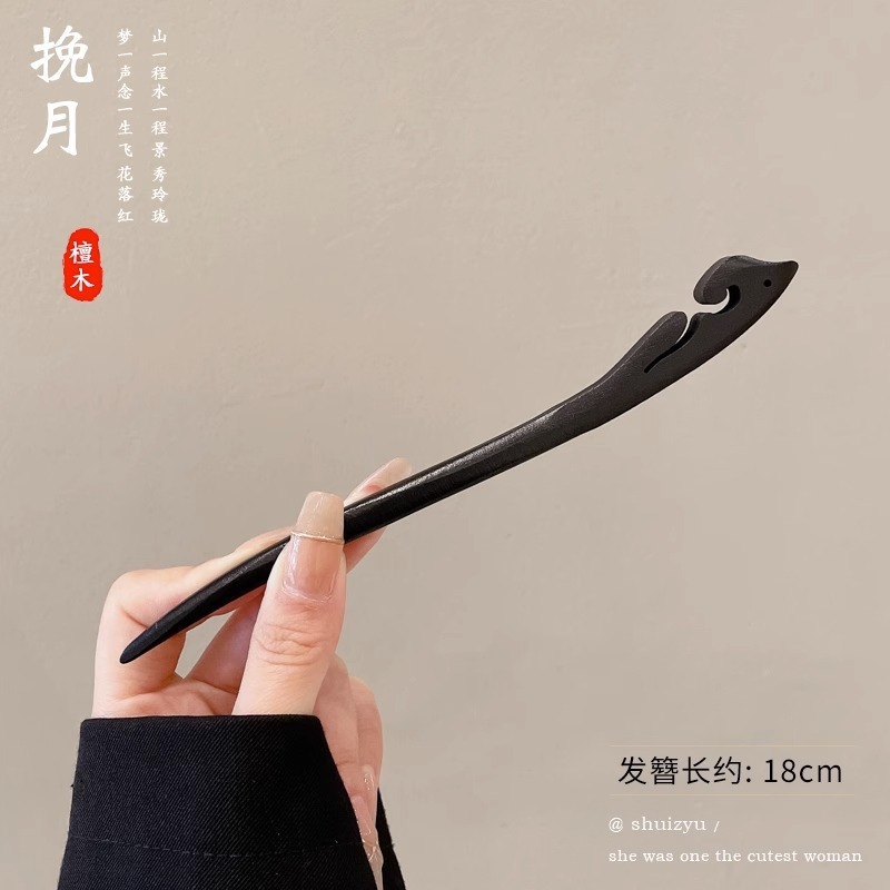 中国风韵味！国风桃木花朵发簪！新中式高级感盘发钗子气质发饰|undefined