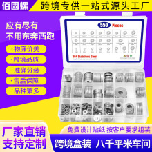 �羳��װ��Ȧ1110pcs-550pcs-330psc����ֵ�Ȧ��ϵ�Ƭ��Ȧ��װ