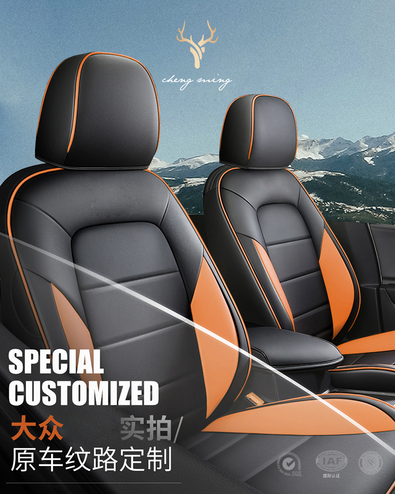 Jetta VS5 special car seat cover four seasons universal full-surround cushion vs5 perforated leather breathable seat cover cushion