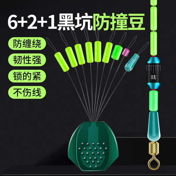 7 2 competitive silicone space bean super tight color fluorescent high quality 6 2 1 genuine goods fishing space bean fishing gear supplies