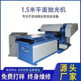 金属成型设备;电动砂光机;电动抛光机