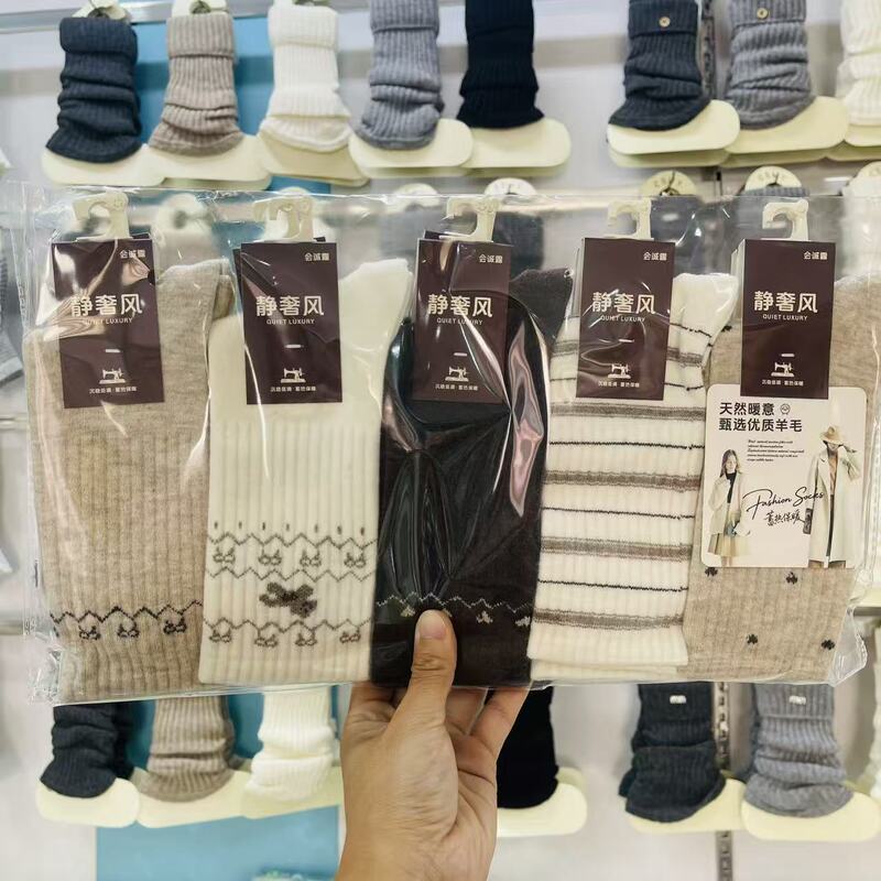 Hui Chenglu Cashmere Socks Autumn and Winter New Women's Wool Slouch Socks Thickened Warm High Tube Korean Style Ins Free Shipping