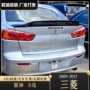 三菱烤漆尾翼