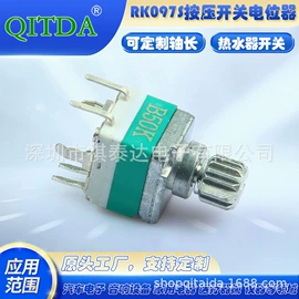 电位器;编码器;波段开关