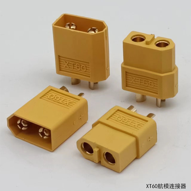 XT60 plug lithium battery connector aircraft model controller charger plug XT60H-F/M male and female connector