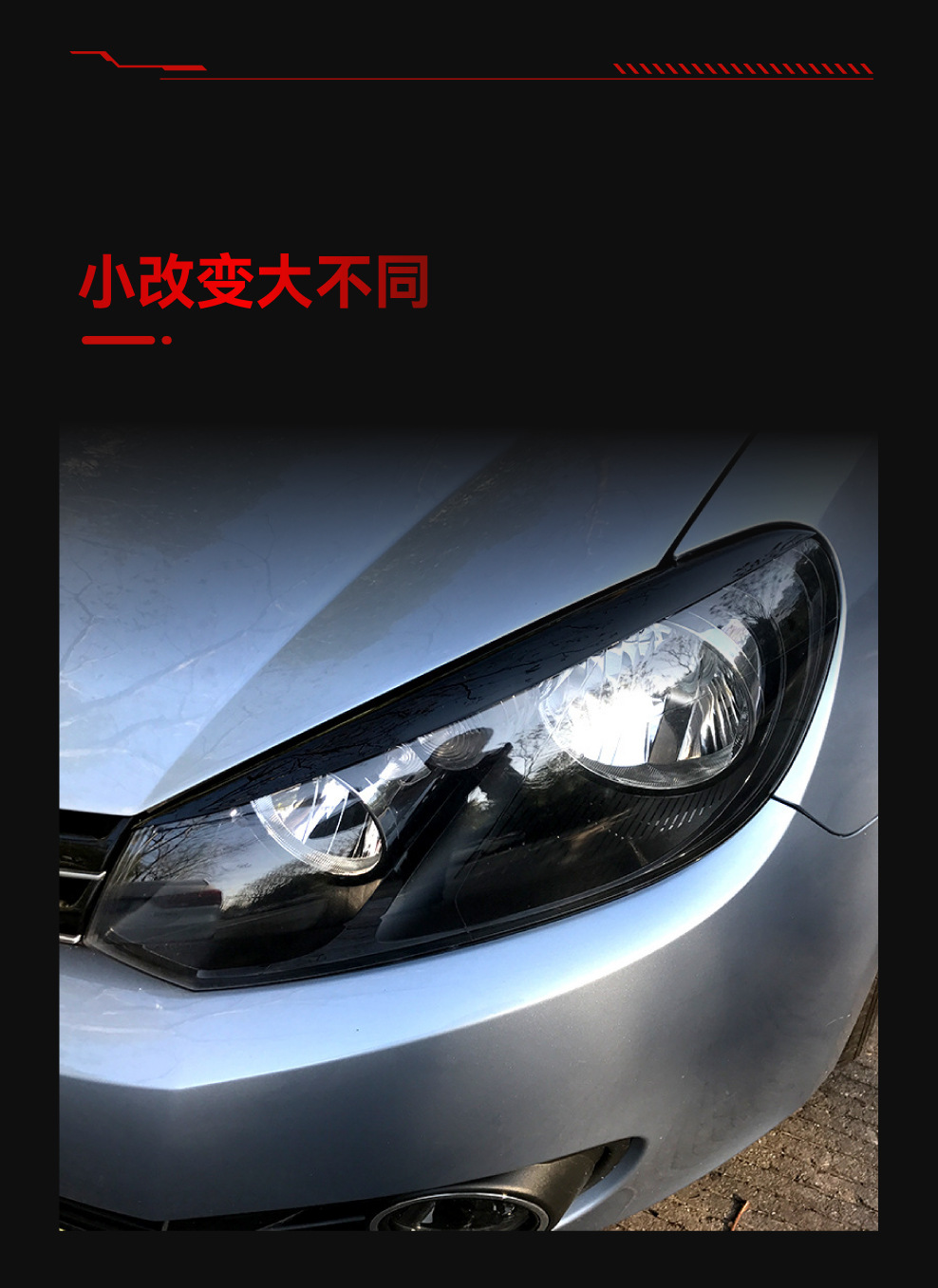 Applicable to 2009-2012 Volkswagen golf 6 high 6 headlight lamp eyebrow car stickers exterior cross-border modification parts