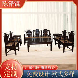 老挝大红酸枝交趾黄檀8件套博古卷书沙发新中式沙发组合客厅家具