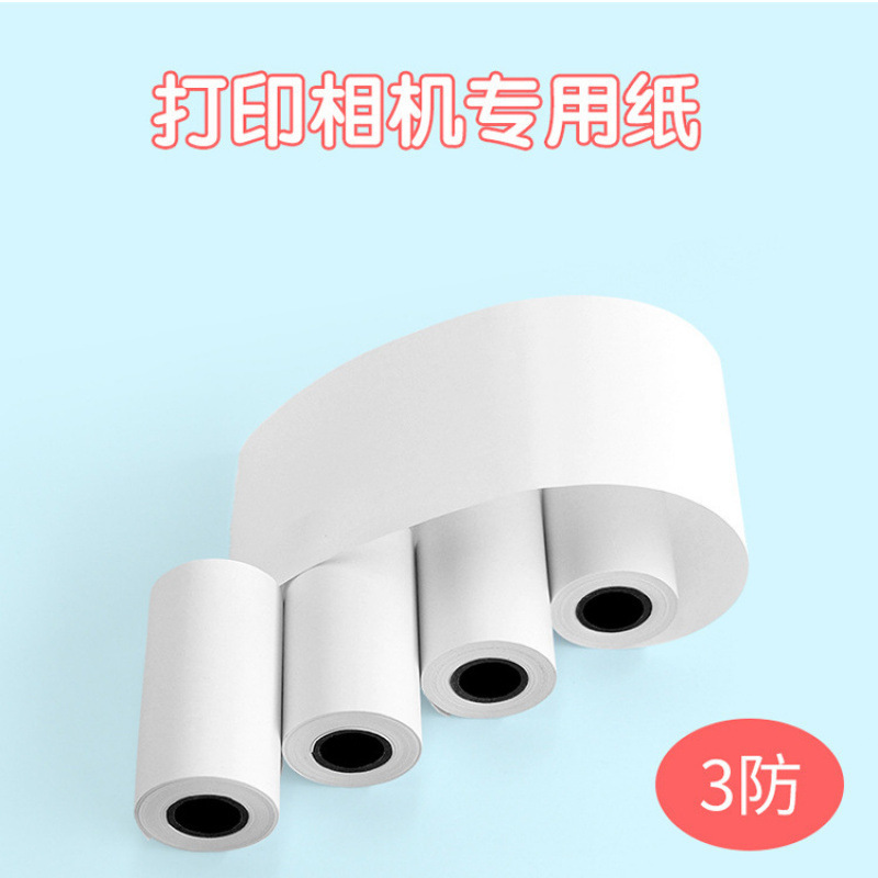Children's instant print camera thermal paper is BPA-free, tube-free, and suitable for student error correction printers, with triple protection