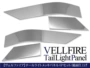 后期vellfire30尾灯后灯饰条