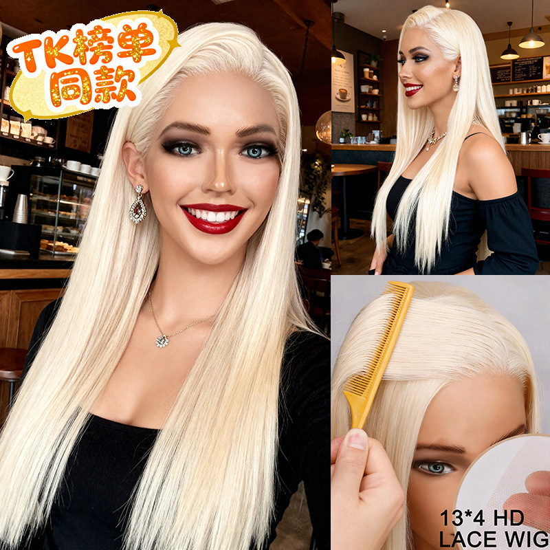 Exported to Europe and the United States 13*4 High-Definition Front Lace Wig for Women 613 Color Imported Silk Lacewig Wig Customization Factory