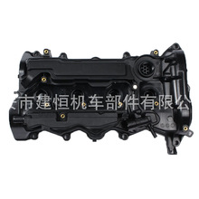 气门室盖适用于本田雅阁奥德赛12310-RDF-A01发动机