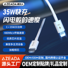 i�C�_�˰�׿type-c����������֙C��늾�1m�m���O���֙C35W������