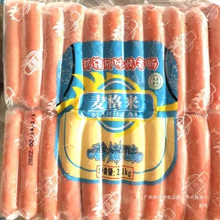 ����������½��Lζ���c̨ʽ���c50g*42����ץ�n���]�������