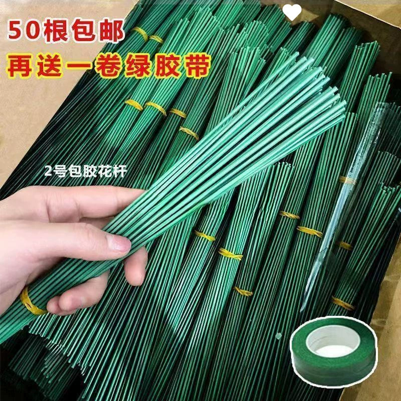 Поворачивающаяся палочка для цветов, зеленый цветочный крючок, железная цветочная сетка, цветок из сухоцветов, вязанная крючком шерстяная сетка, железная вилка, замена ветки искусственного цветка