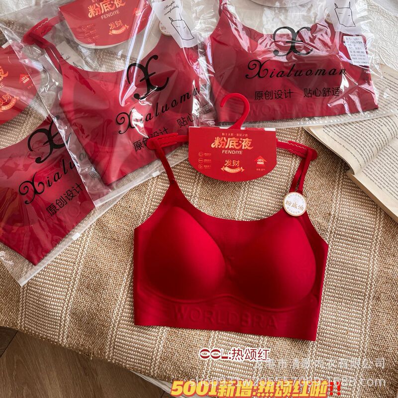 X5001 Fixed Split Cup Seamless Invisible Beauty Back Strapless Bra with Thin Straps U-Back Women's Lingerie - Large Size X5001 Fixed Split Cup Seamless Invisible Beauty Back Strapless Bra with Thin Straps U-Back Women's Lingerie - Large Size