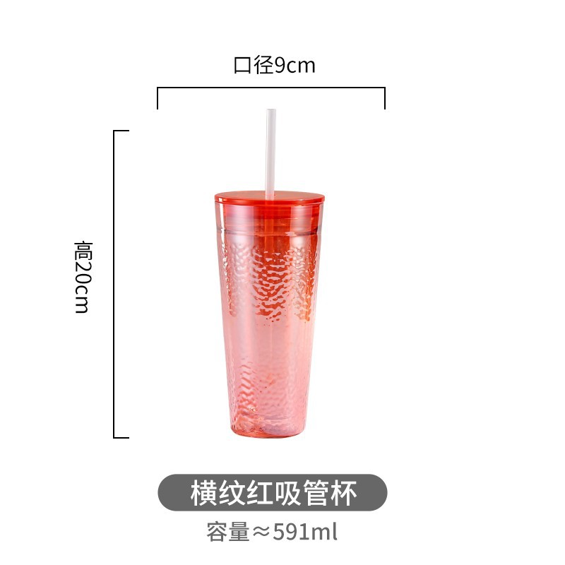 수평 빨간 밀짚 컵