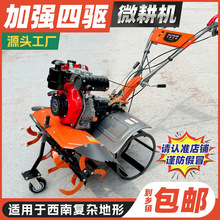 ؑcֱB΢C๦ɽ4C͙CRrøؙC