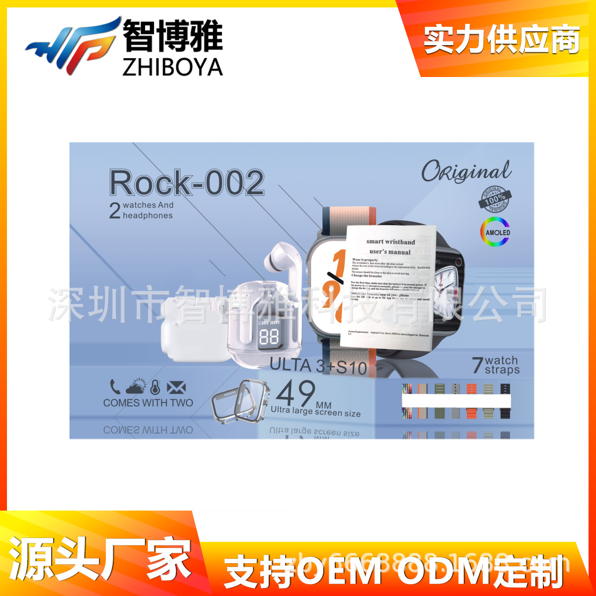 Cross-Border R0Ck-002 Smart Watch 13in1 Set Ultra3+S10 Dual Head Dual Earphone Watch Factory