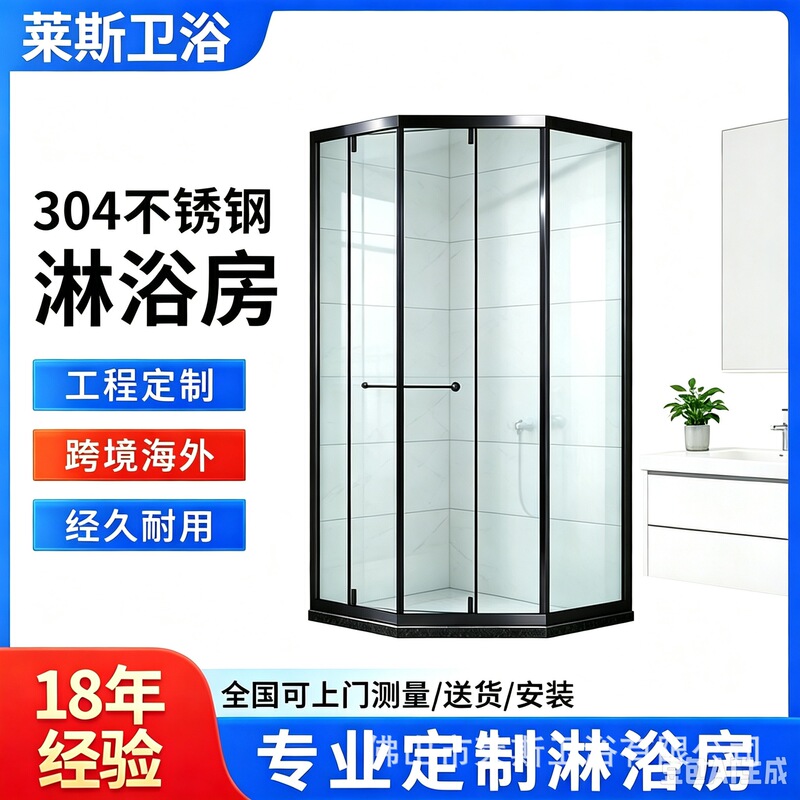 Diamond Shower Room Sliding Door, Foshan Source Factory, 8mm Tempered Glass, Ce Certified, Export Oem Custom Shower Diamond Shower Room Sliding Door, Foshan Source Factory, 8mm Tempered Glass, Ce Certified, Export Oem Custom Shower
