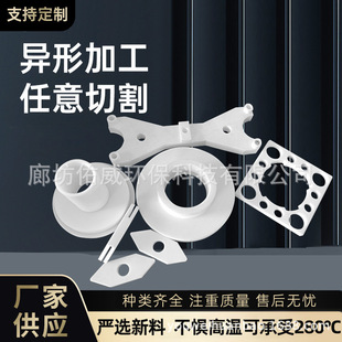 Ptfe Plate Manufacturer Wholesale 5mm Building Earthquake-Resistant Stair Plate High Temperature Teflon Plastic Plate