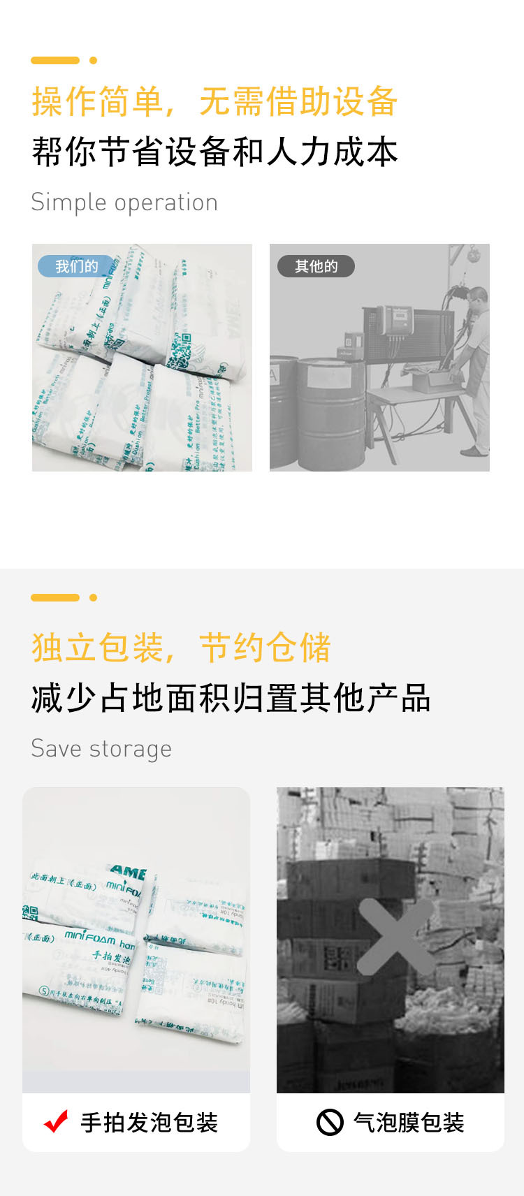 手拍发泡包装聚氨酯缓冲填充包裹按压发泡现场成型材即时发泡AB料-阿里巴巴