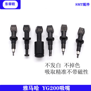 �NƬ�C����KV8-M7740-A0X�F؛����YAMAHA���R��74A������